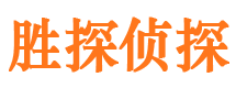 宁城捉小三公司